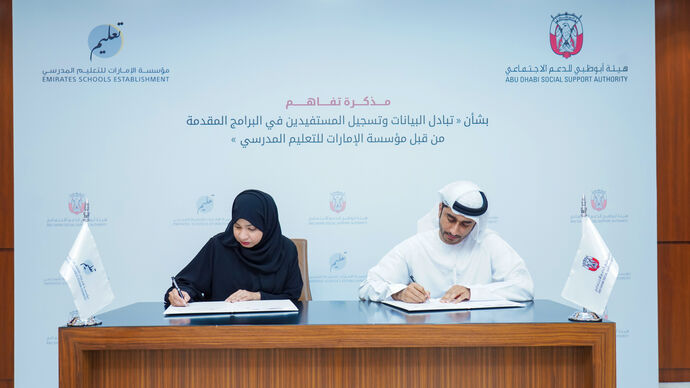 Abu Dhabi Social Support Authority partners with Emirates Schools Establishment to empower beneficiaries to continue academic development