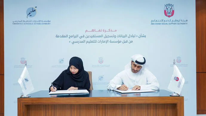 Abu Dhabi Social Support Authority partners with Emirates Schools Establishment to empower beneficiaries to continue academic development