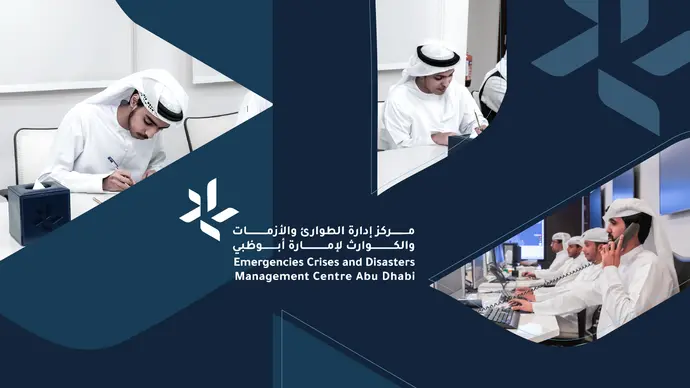 Emergencies Crises and Disasters Management Centre - Abu Dhabi provides government entities with recruits from 4th batch of Alternative National Service Program