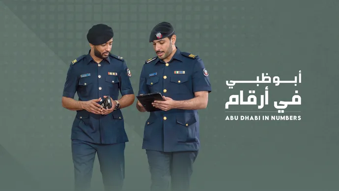 Abu Dhabi Customs strengthens supply chain efficiency and economic resilience
