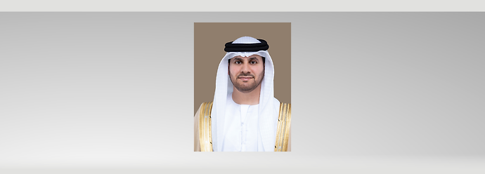 Dr Ahmed Mubarak Al Mazrouei: &quot;We are proud of the new leadership appointments that reflect a new era of progress and prosperity as we continue to strengthen our nation’s development&quot;