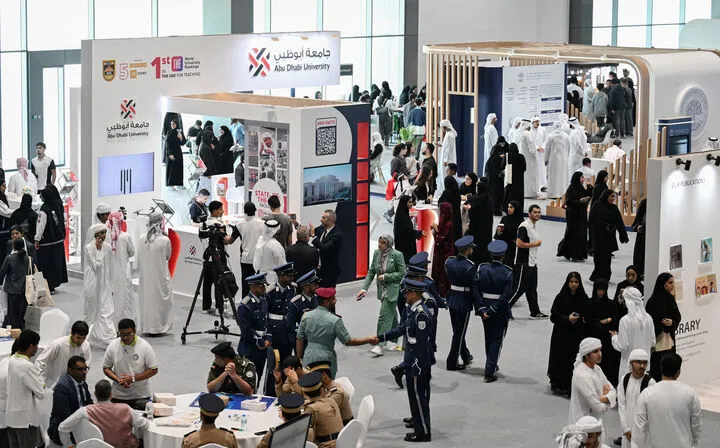 Education Interface Exhibition