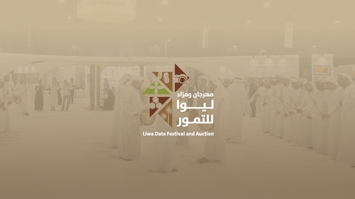 3rd Liwa Date Festival and Auction concludes in Al Dhafra Region