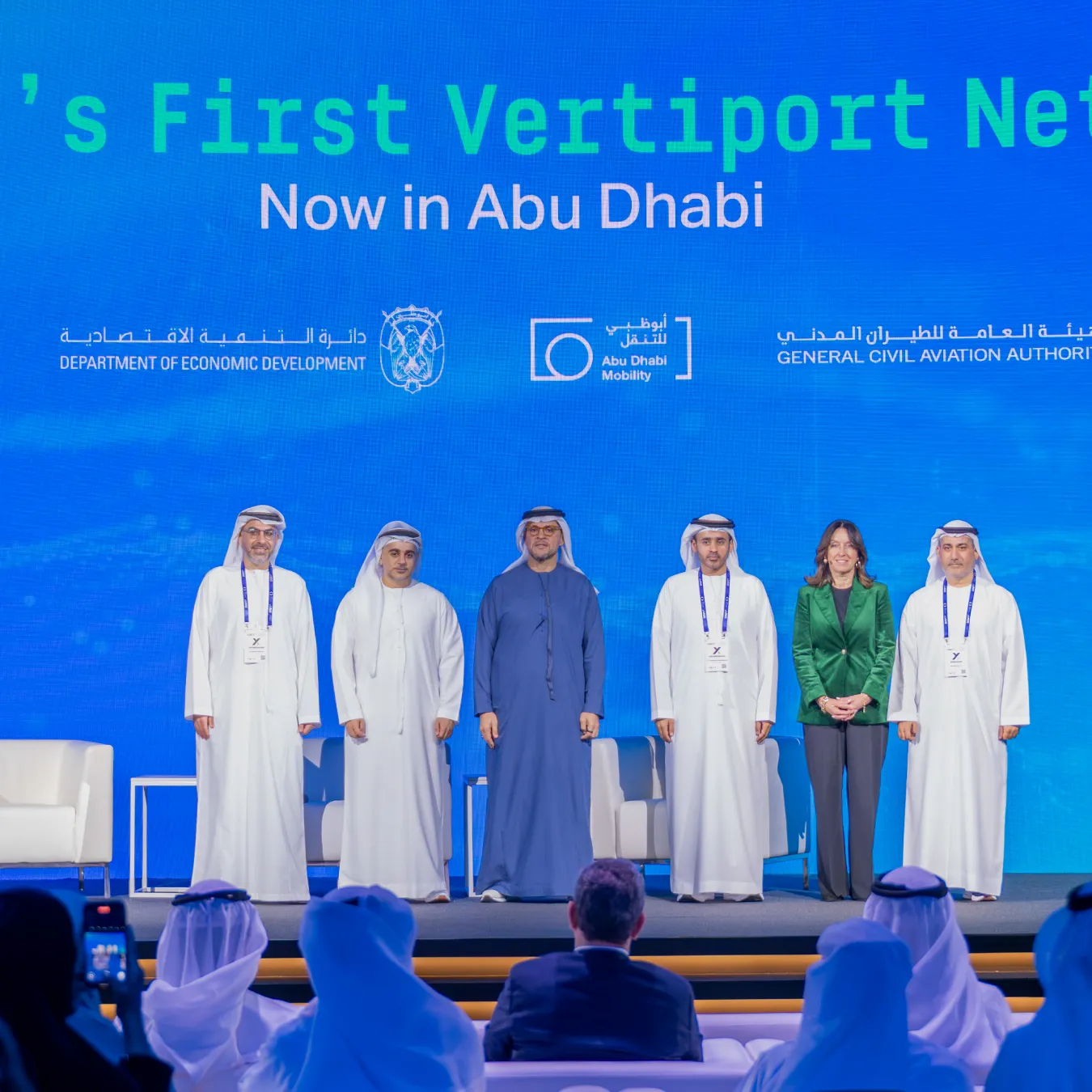In collaboration with strategic partners, Abu Dhabi Investment Office ...