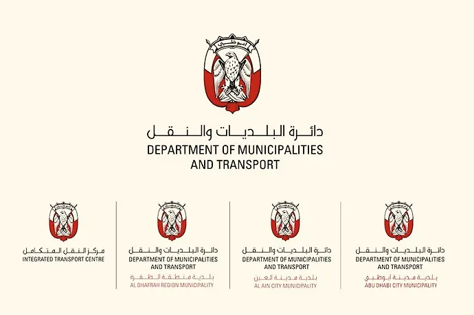 دائرة البلديات والنقل تطلق مشروع التوأمة الرقمية لإمارة أبوظبي في &quot;أسبوع جيتكس للتقنية 2022&quot;