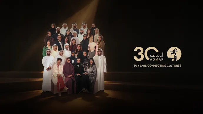 مجموعة أبوظبي للثقافة والفنون تحتفي بمرور 30 عاماً من الاستثمار في التعليم والتبادل الثقافي