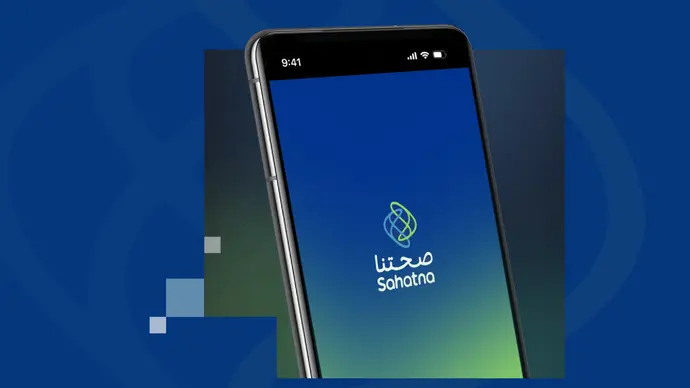 دائرة الصحة – أبوظبي تطلق تطبيق «صحتنا» خلال مشاركتها في معرض جيتكس العالمي 2024