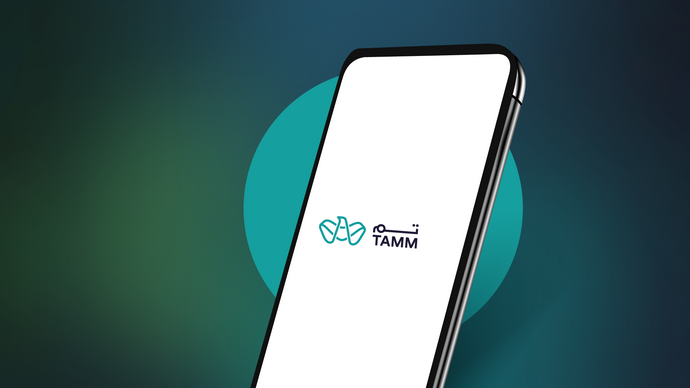 شركة «ضمان» تنقل خدمة تجديد وثيقة التأمين الأساسية للعمالة المساعدة في أبوظبي إلى منصة «تم»