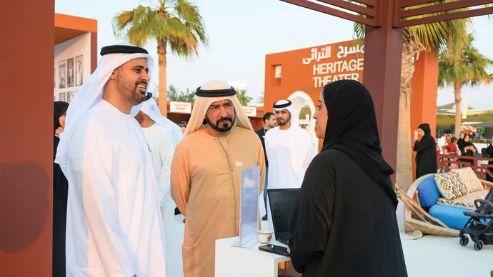 ملتقى أبوظبي الأسري