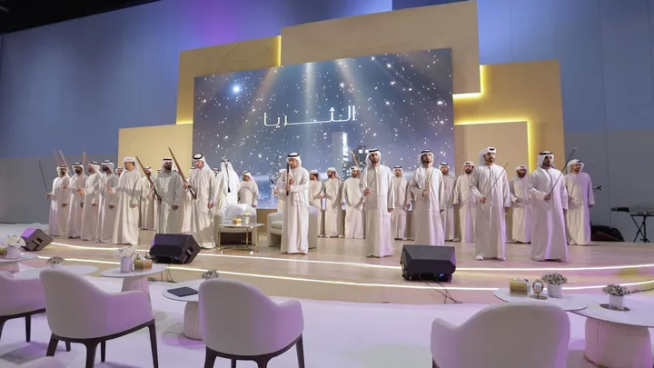 Al Thuraya Exhibition