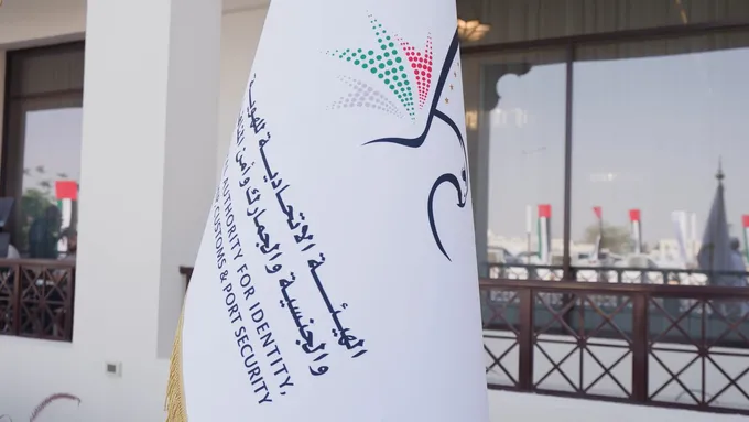 Theyab bin Mohamed bin Zayed attends group wedding of 60 grooms organised by Federal Authority for Identity, Citizenship, Customs and Port Security