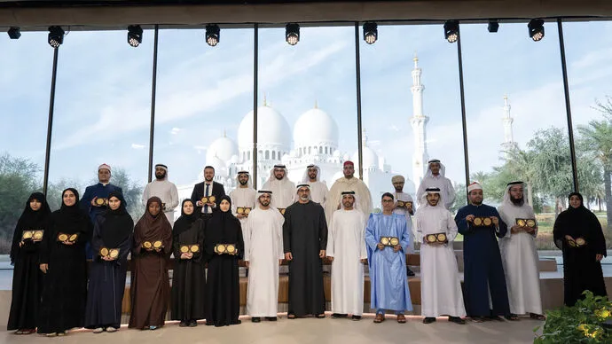 Khaled bin Mohamed bin Zayed honours winners of the Emirates International Holy Quran Award