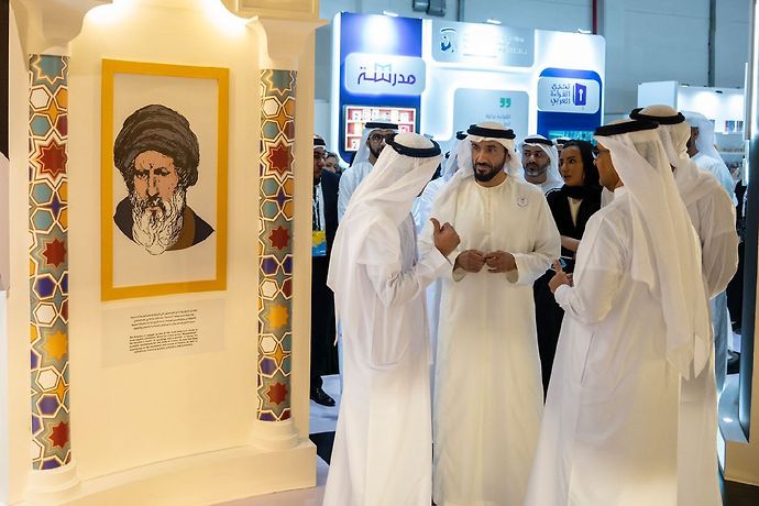 32nd Abu Dhabi International Book Fair