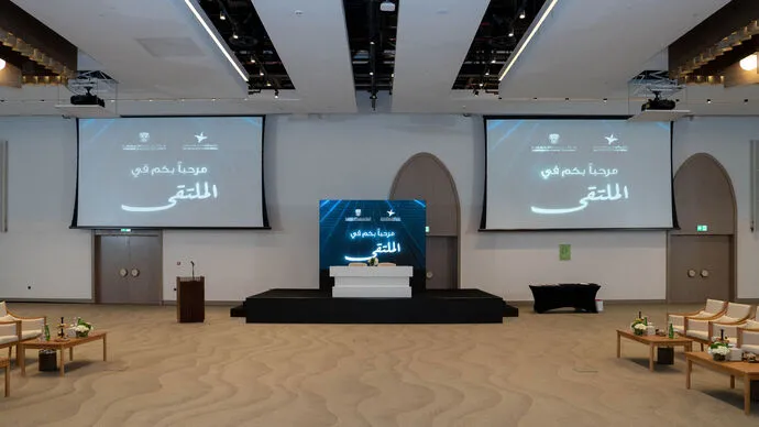Abu Dhabi Department of Economic Development and Abu Dhabi Investment Office organises third edition of Al Multaqa quarterly meetings