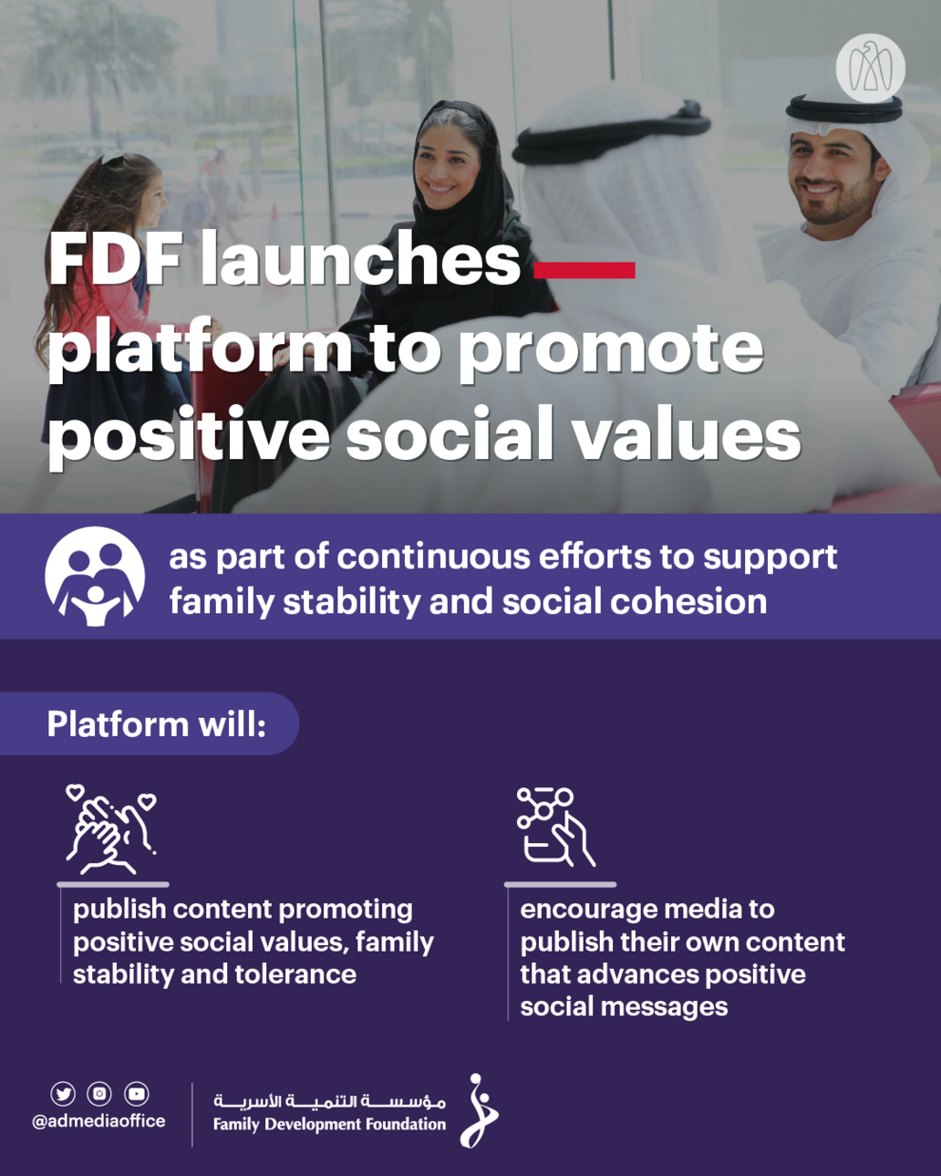 FDF launches platform to promote positive social values