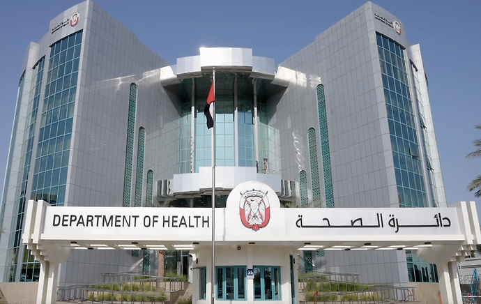 DoH and Hayat Biotech to enhance pharmaceutical industry in emirate