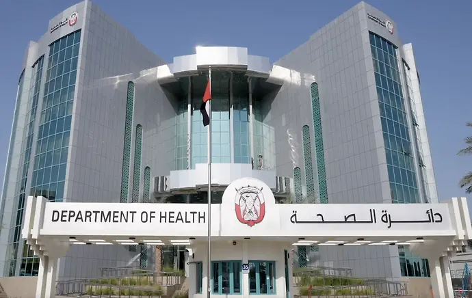 DoH and Hayat Biotech to enhance pharmaceutical industry in emirate