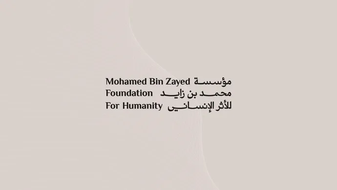 مؤسسة محمد بن زايد للأثر الإنساني تستضيف في أبوظبي فعالية تعهد عالمية لمكافحة شلل الأطفال