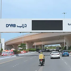 Integrated Transport Centre (Abu Dhabi Mobility) introduces 2 new gates ...