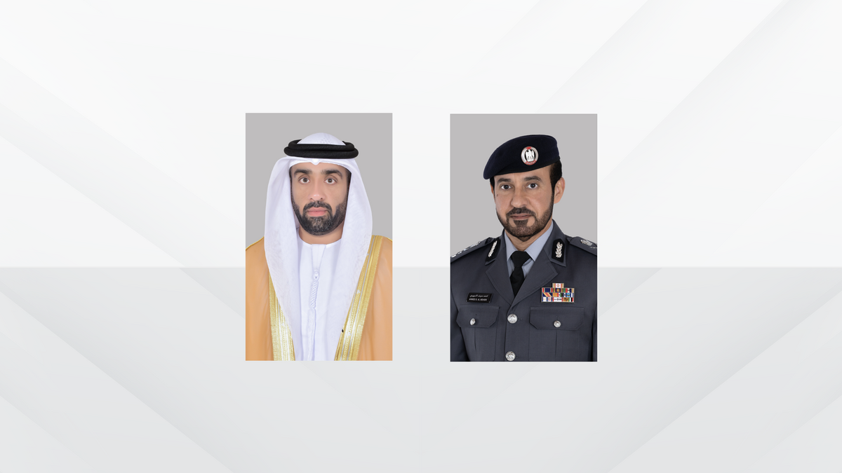 Abu Dhabi Police GHQ