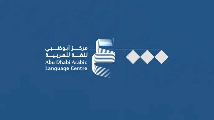 Abu Dhabi Arabic Language Centre launches Digital Arabic Library on Amazon, enhancing global access to Arabic content