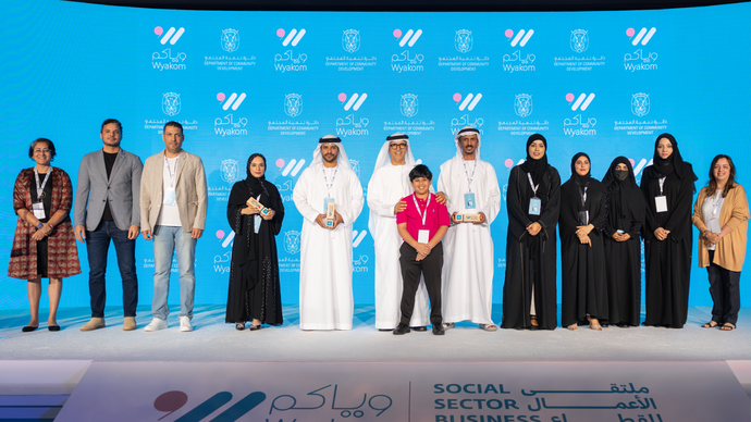 دائرة تنمية المجتمع – أبوظبي تكرِّم الفائزين بجوائز «ويّاكم» خلال ملتقى الأعمال للقطاع الاجتماعي 2023