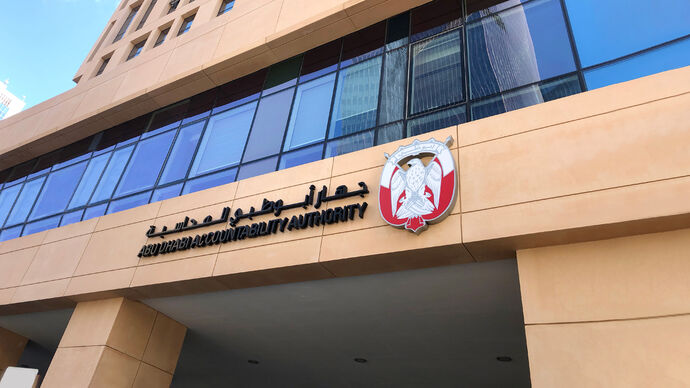 Abu Dhabi Accountability Authority Is Working to Finalize the Implementation of the Fourth Phase of the Financial Disclosure System for Senior Abu Dhabi Government Employees