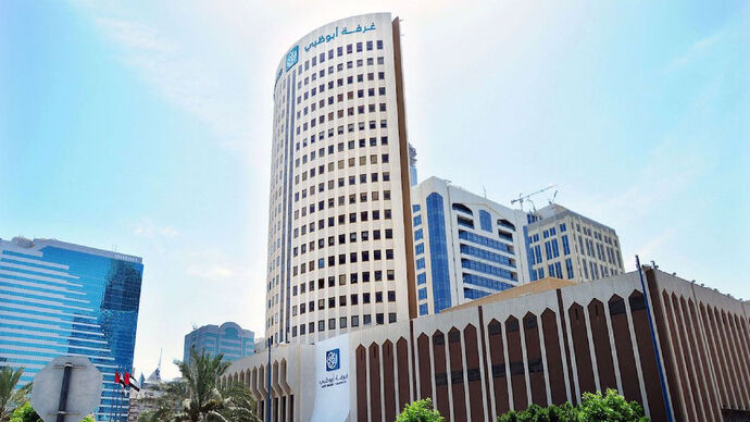 غرفة تجارة وصناعة أبوظبي تطلق «مركز أبوظبي الدولي للتحكيم»