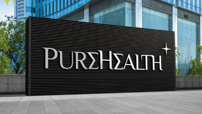 PureHealth reports significant achievements in 2023