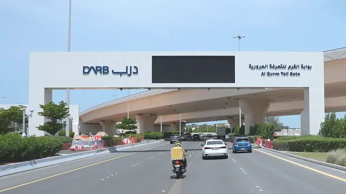 مركز النقل المتكامل (أبوظبي للتنقل) يضيف بوابتين جديدتين لنظام التعرفة المرورية «درب» في أبوظبي