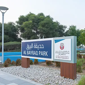 Department of Municipalities and Transport opens 16 new parks in Al Shamkhah, Abu Dhabi  www.mediaoffice.abudhabi