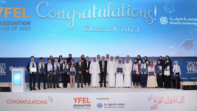 جامعة خليفة تنظِّم حفل تخريج للدفعة 13 من برنامج القادة الشباب لطاقة المستقبل