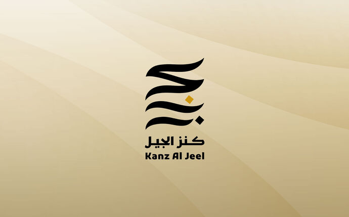 مركز أبوظبي للغة العربية يعلن أسماء الفائزين بجائزة «كنز الجيل 2023
