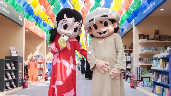 Al Ain Book Fair