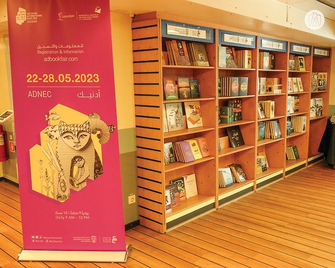 Abu Dhabi Arabic Language Centre inaugurates world’s largest floating book fair
