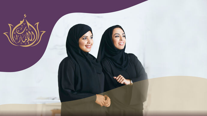 Remarkable Emirati Women summit