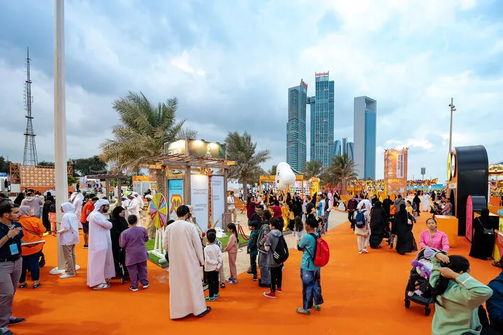 مهرجان أم الامارات 