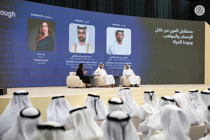 Hazza bin Zayed inaugurates 1st Al Ain Future Business Forum