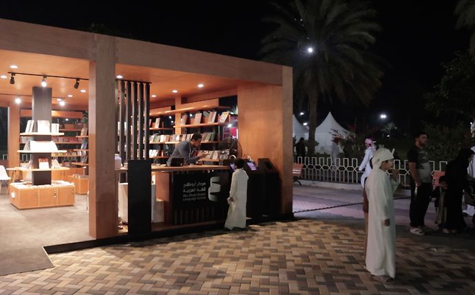 Abu Dhabi Arabic Language Centre Launches Golden Narrative (Sard Al Thahab) Award at Al Dhafra Book Festival 2022