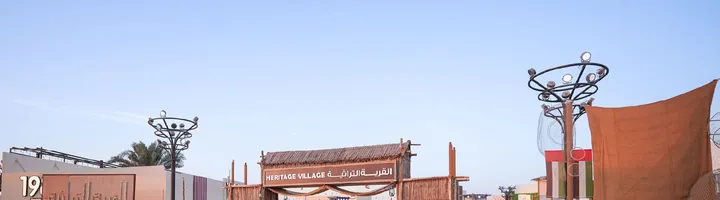 Sheikh Zayed Festival