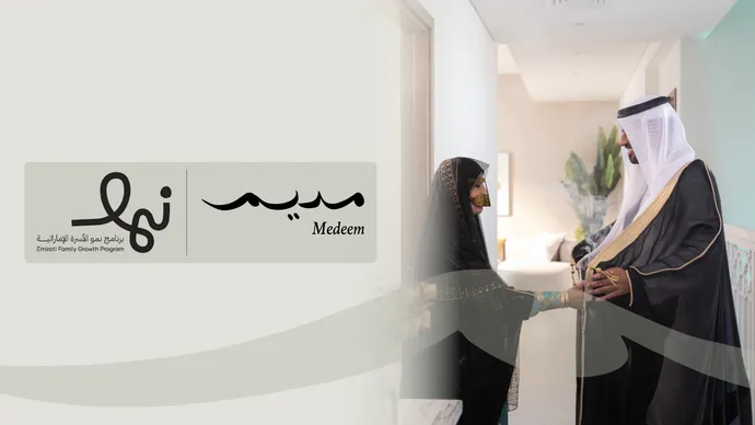 Department of Community Development highlights achievements of Medeem initiative and Numou programme