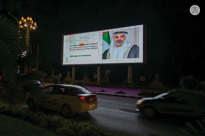 On behalf of UAE President, Crown Prince of Abu Dhabi arrives in Addis Ababa to attend World Without Hunger Conference
