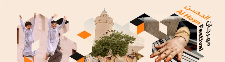 Al Hosn Festival