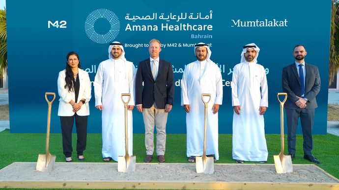 M42 and Mumtalakat break ground on Amana Healthcare, Bahrain’s first specialised long-term care and rehabilitation facility