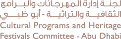 Cultural Programs and Heritage Festivals Committee - Abu Dhabi