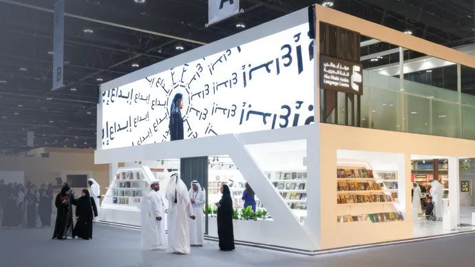 35th edition of the Abu Dhabi International Book Fair to take place in September