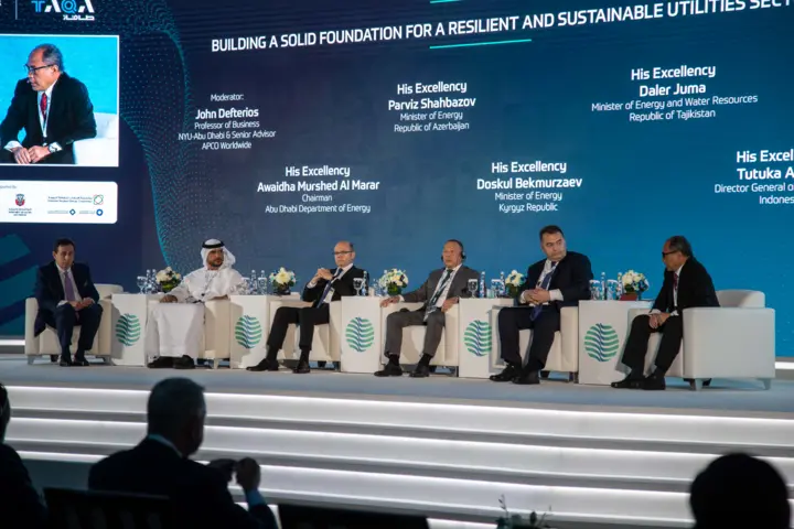 المؤتمر العالمي للمرافق