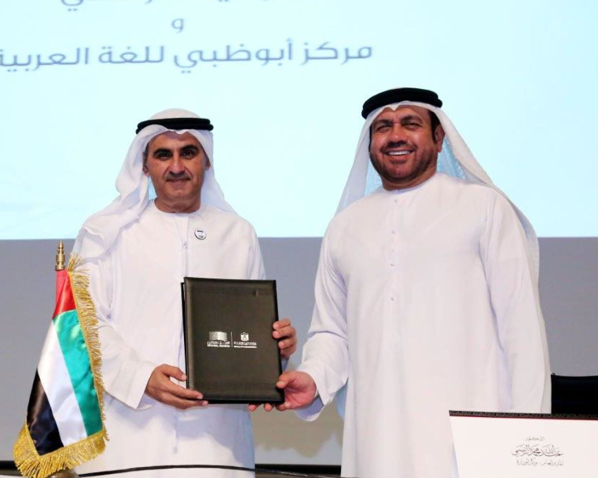 The Abu Dhabi Arabic Language Centre signs a Memorandum of ...