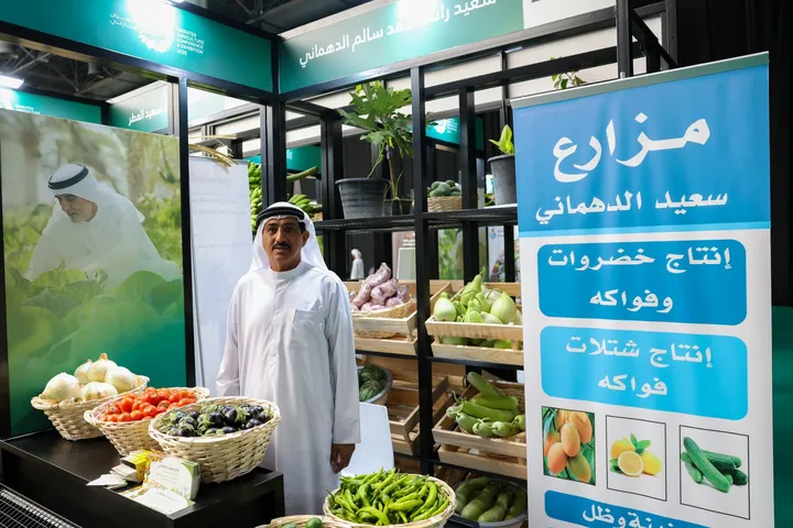Emirates Agriculture Conference and Exhibition 2026