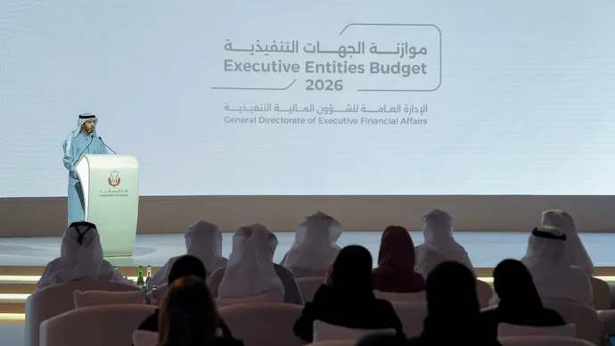دائرة المالية – أبوظبي تطلق دورة إعداد موازنة الجهات التنفيذية 2026 لتعزيز الابتكار والاستدامة المالية